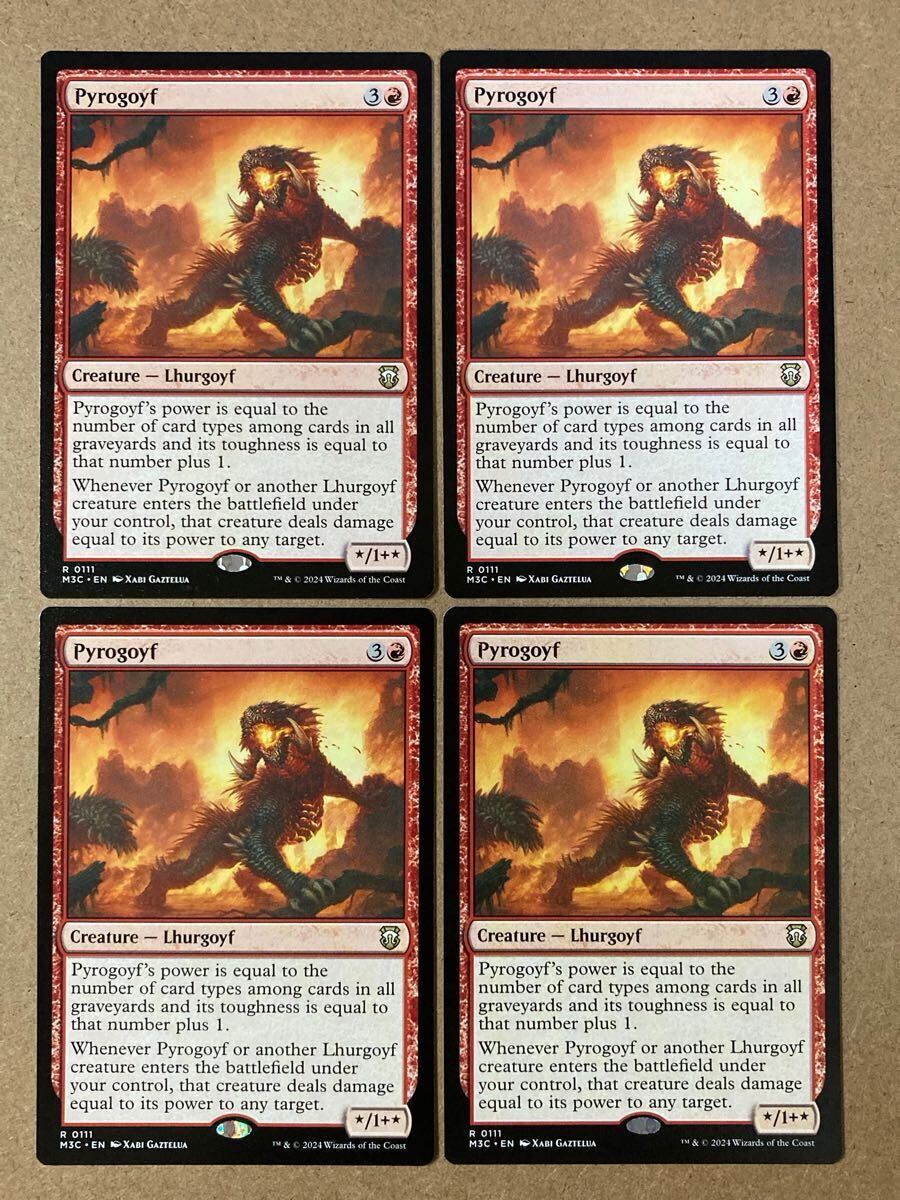 Barrowgoyf (Extended Art) (Ripple Foil) - Commander: Modern Barrowgoyf (Extended Art) (Ripple Foil) - Commander: Modern