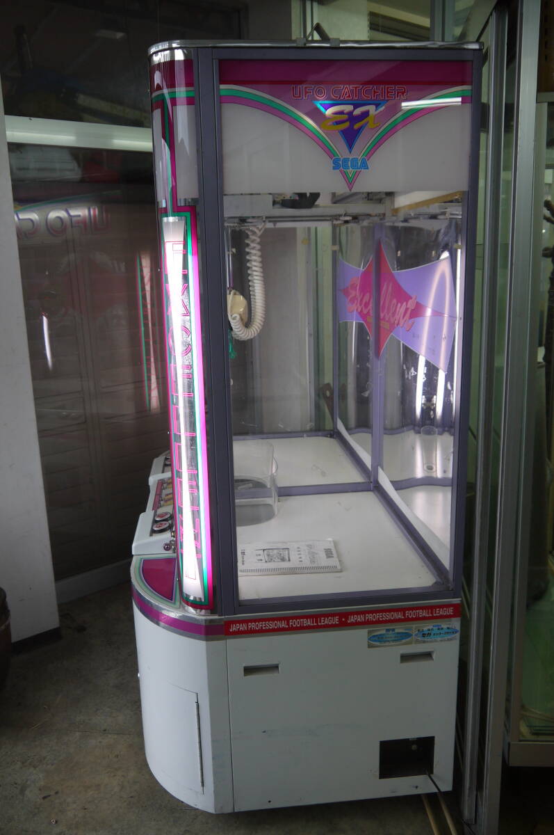 ☆SEGA【UFOキャッチャー 本体/筐体】中古 動作品/稼働品 ☆SEGA【UFOキャッチャー 本体/筐体】中古 動作品/稼働品