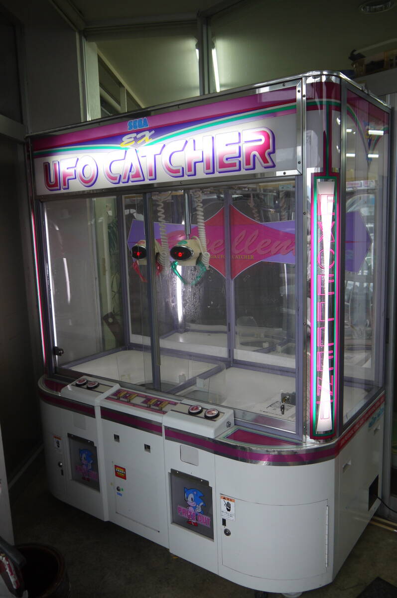 ☆SEGA【UFOキャッチャー 本体/筐体】中古 動作品/稼働品 ☆SEGA【UFOキャッチャー 本体/筐体】中古 動作品/稼働品
