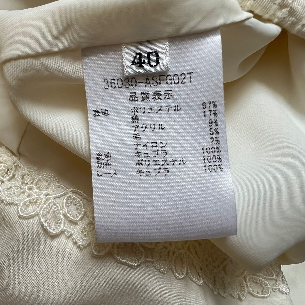  прекрасный товар FOXEY BOUTIQUE Foxey btik flair юбка vanilla стежок Vanilla Stitch колени длина юбка Logo plate женский 