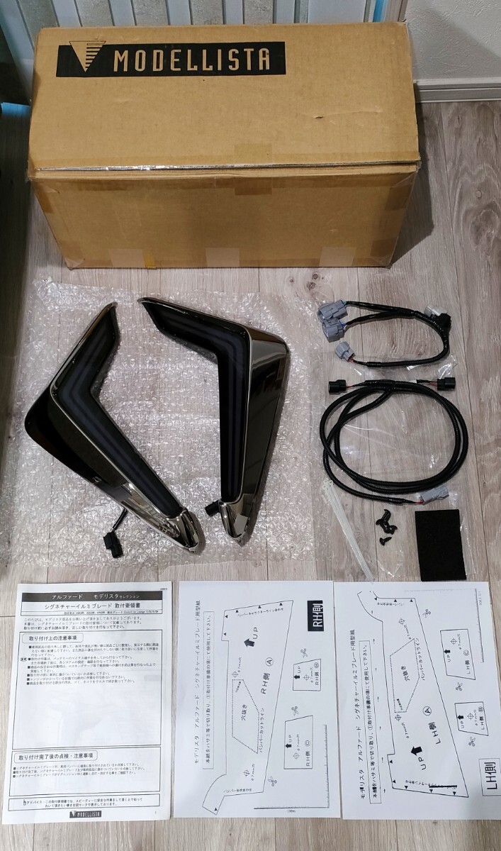 アルファード 30 後期 シグネチャーイルミブレード モデリスタ製 アルファード 30 後期 シグネチャーイルミブレード モデリスタ製