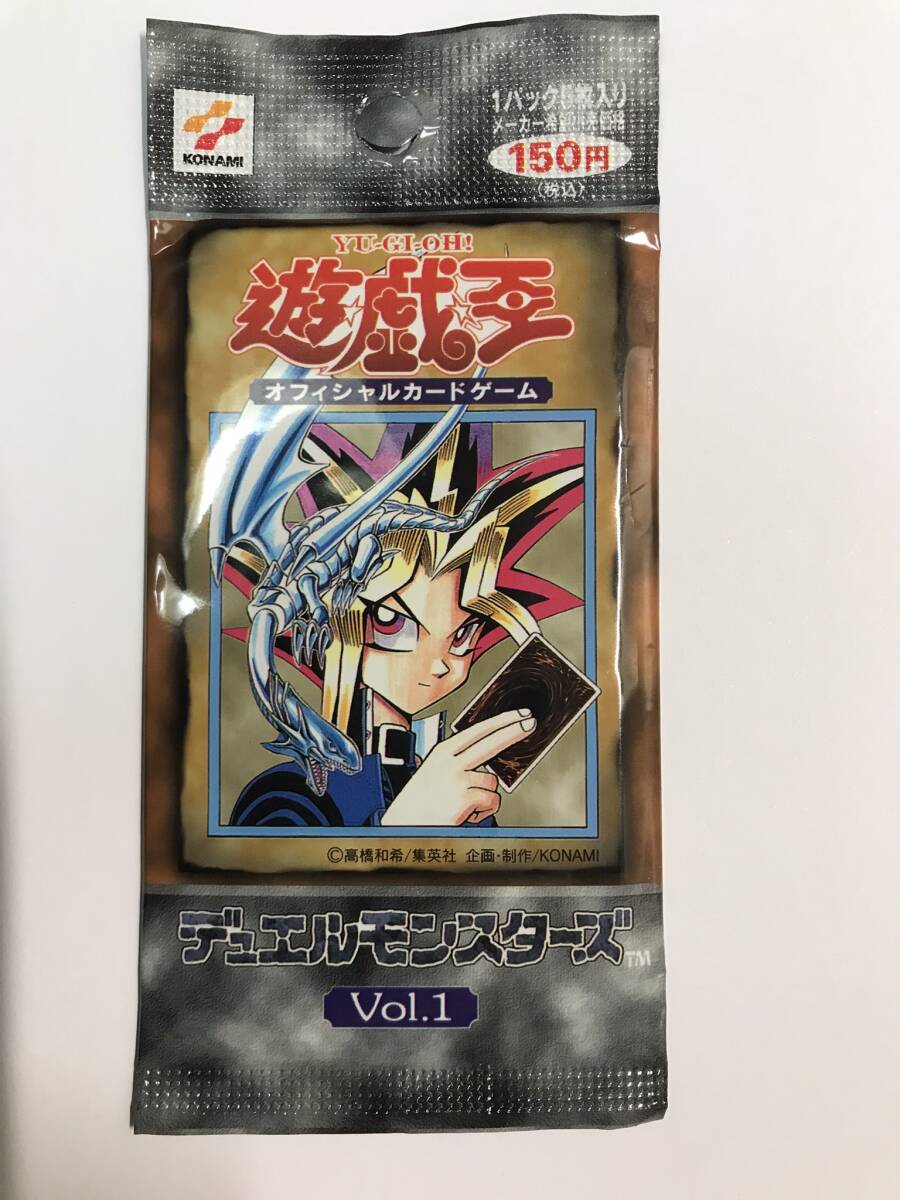 Yahoo!オークション - 【未開封】遊戯王 初期 vol.1 未開封パック Yahoo!オークション - 【未開封】遊戯王 初期 vol.1 未開封パック