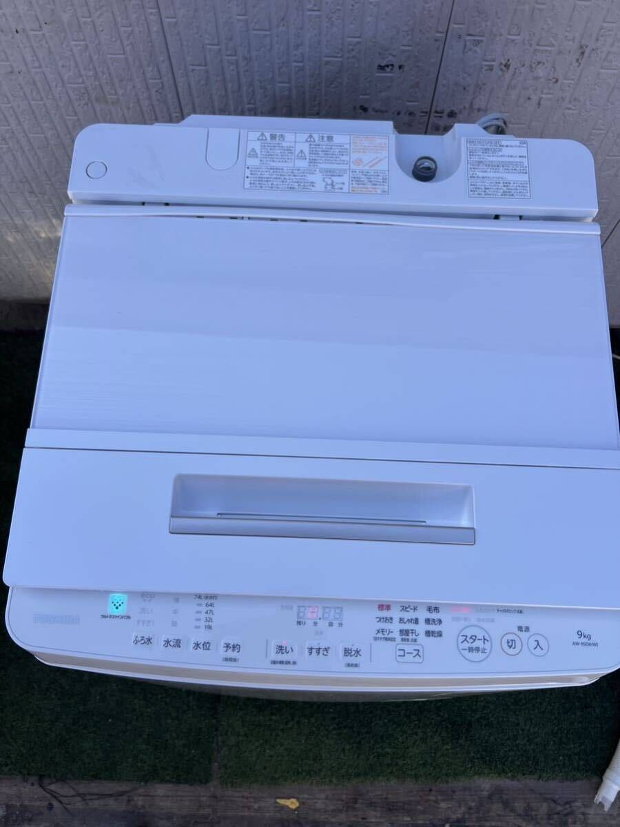 Yahoo!オークション - TOSHIBA 東芝 洗濯機 AW-9SD6 2017年製 9kg Yahoo!オークション - TOSHIBA 東芝 洗濯機 AW-9SD6 2017年製 9kg