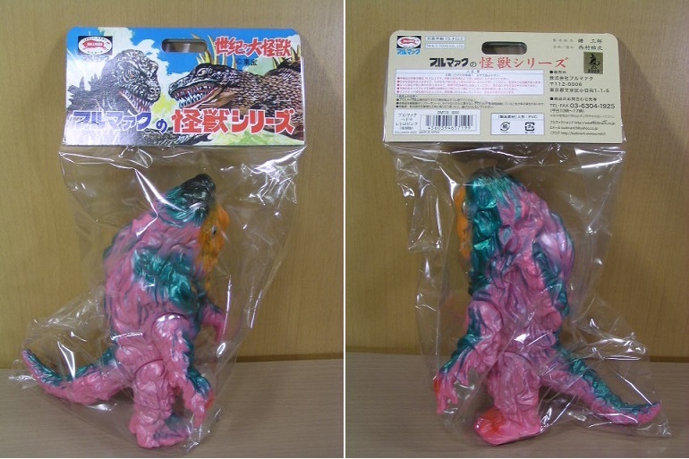 ブルマァク 怪獣シリーズ ヘドラ レトロピンク スタンダード ☆新品～未開封☆ BULLMARK sofvi マルサン Ｍ1号 マーミット