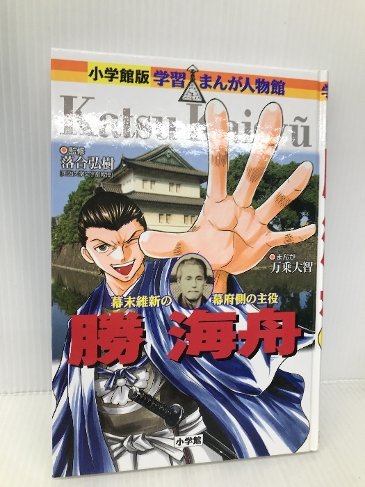 吉胡貝塚・無量光院跡・平城宮跡・大湯町環状列石・志登支石墓群 吉胡貝塚・無量光院跡・平城宮跡・大湯町環状列石・志登支石墓群