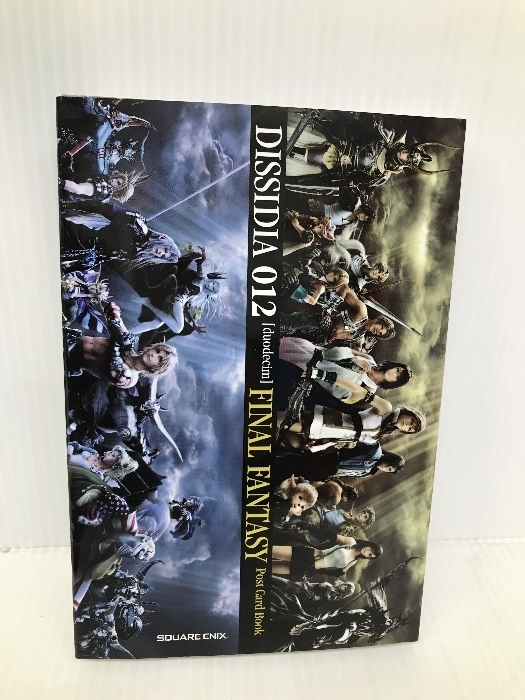 ディシディア デュオデシム ファイナルファンタジー ポストカードブック スクウェア・エニックス