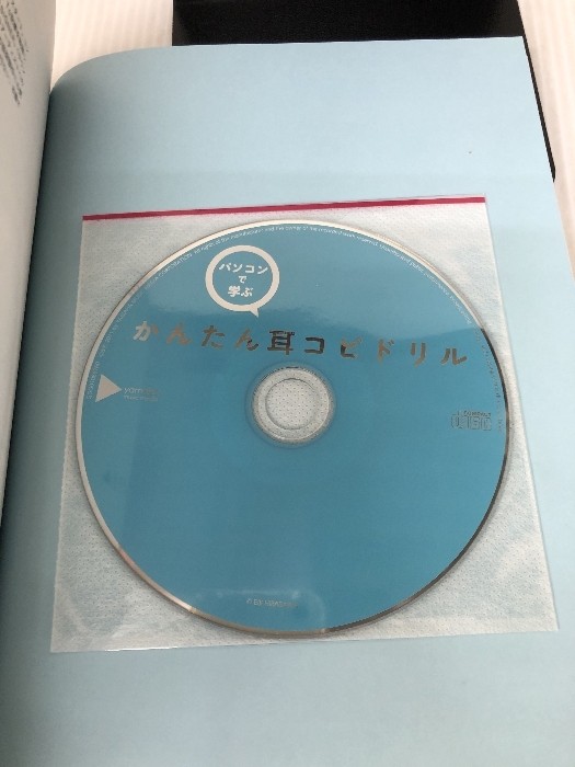  персональный компьютер ... простой уголок kopi дрель (CD-ROM есть ) Yamaha музыка развлечение удерживание s flat ...