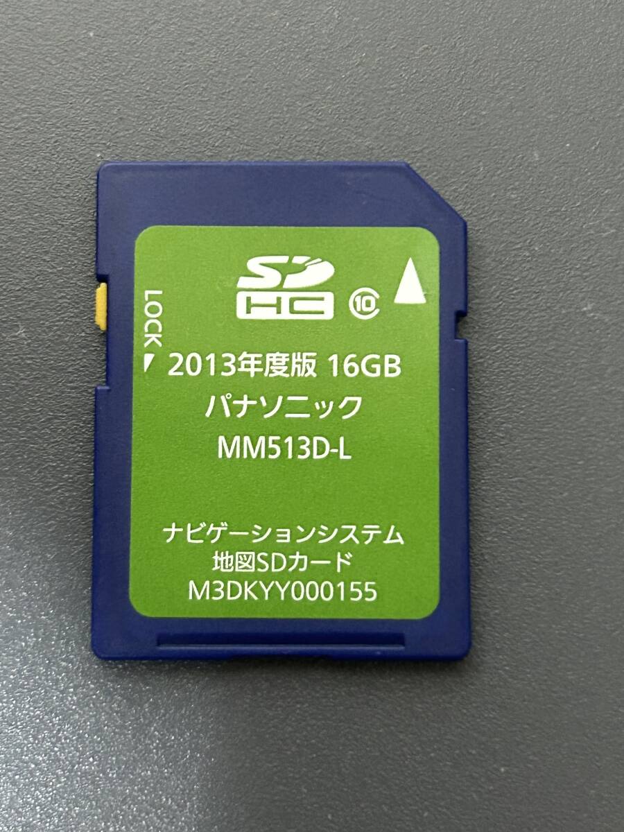 カーナビ用sdカード 日産の値段と価格推移は?|0件の売買データ カーナビ用sdカード 日産の値段と価格推移は?|0件の売買データ