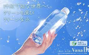 VanaH バナエイチ　水素珪素天然水 　500ml×24本入り