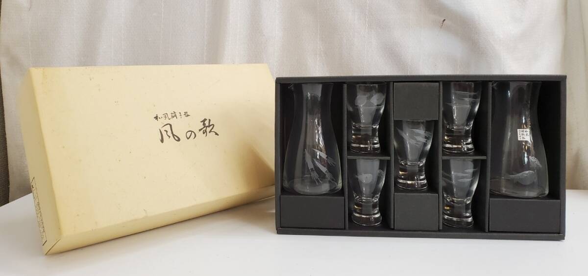 佐々木硝子/風の歌 和風玻璃器 冷酒グラスセット カラフェ×2個＆酒グラス×5個 G014-M32