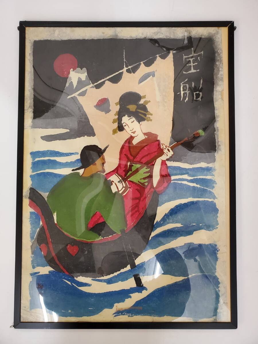 真作保証 竹久夢二 木版画 黒船屋 初版 昭和中期 大正ロマンを