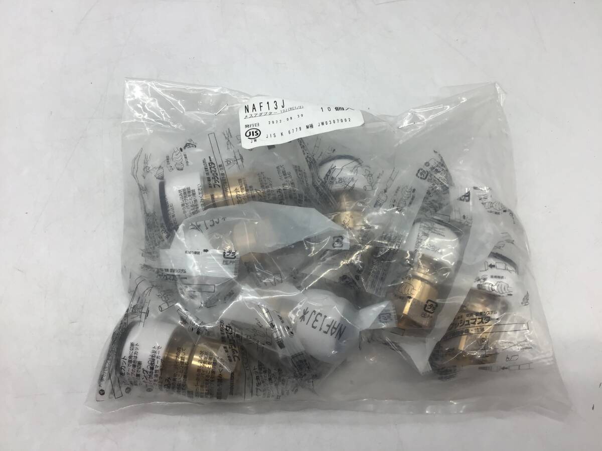 NAF13J　メスアダプター 13J(RC1/2) Bridgestone ブリヂストン プッシュマスター　バラ7個　▲5248