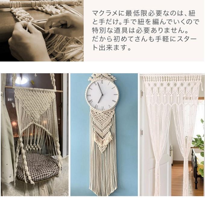 マクラメ 糸 3mm 200ｍ 3巻セット ロープ コード 紐 コットン 手芸