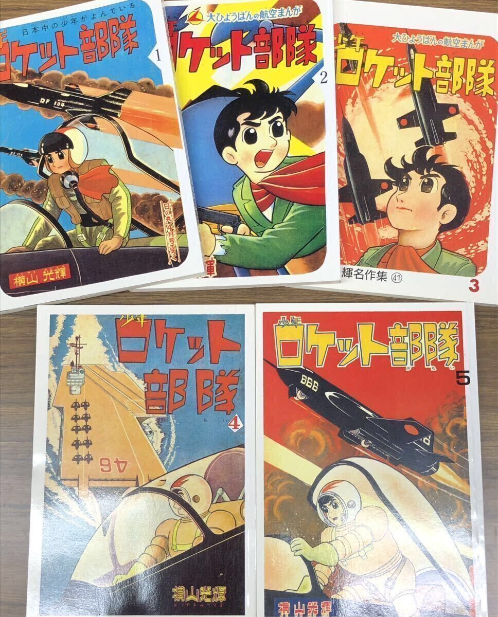 送料無料 士郎正宗 同人誌 アトラス VOL.12 漫画研究団体 送料無料 士郎正宗 同人誌 アトラス VOL.12 漫画研究団体