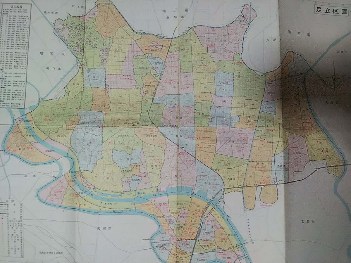 【セール】 福袋 の通販 地形図[業平橋 明治20年 mdn【地図】本所 南蔵院 錦糸町 延命寺 関東