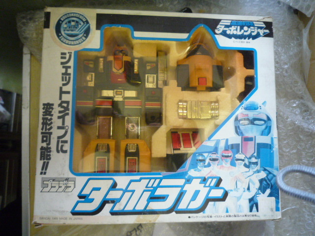 当時物 プラデラ 高速戦隊ターボレンジャー ターボラガー 現状渡し品 同梱不可