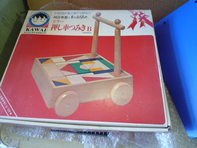 當(dāng)時(shí)物 カラー押し車つみきＢ 4420 積み木數(shù) 知育玩具 おもちゃ カワイ 河合楽器制作所 現(xiàn)狀渡し品 同梱不可