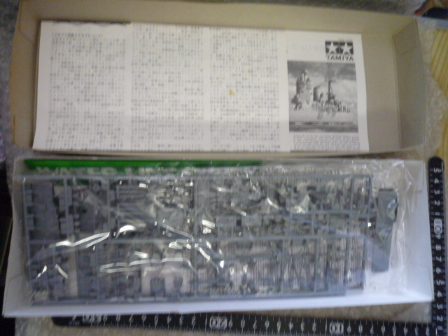 1/700 Tamiya Англия военно-морской флот броненосец rodonei вода линия серии текущее состояние доставка товар 