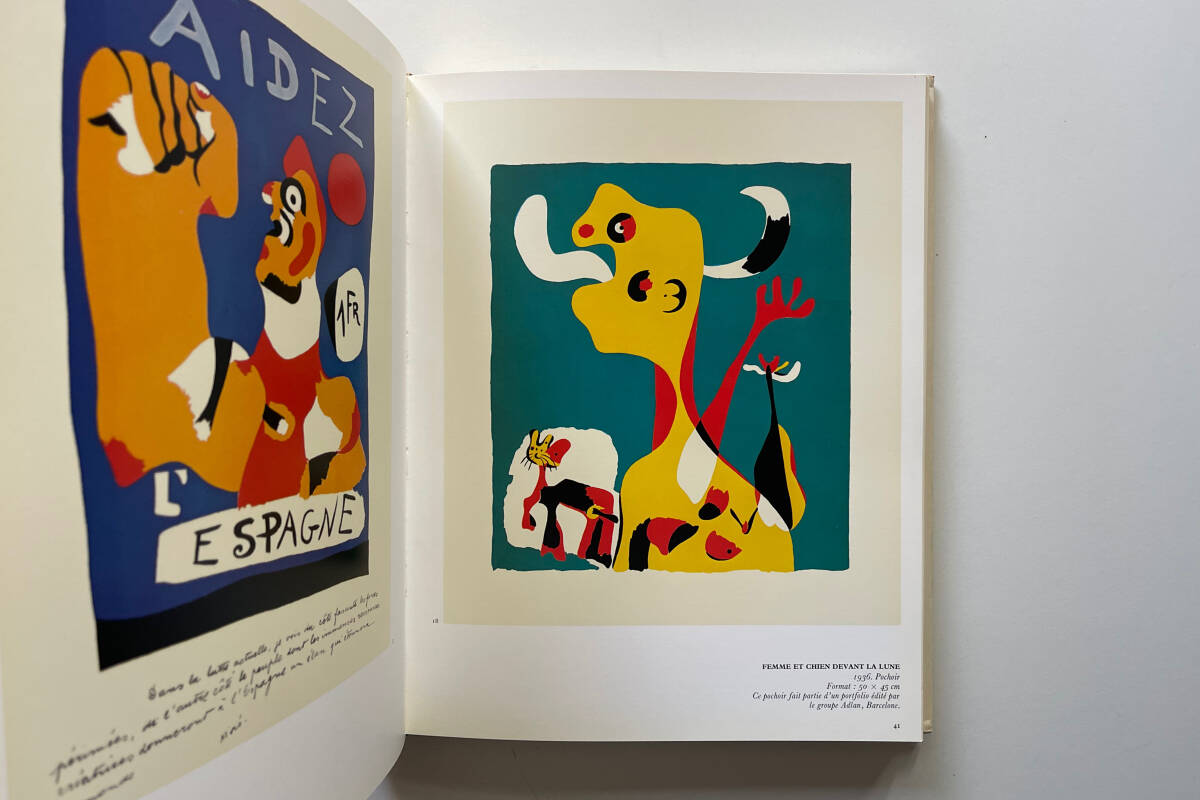 MIRO』オリジナル木版画2葉付属 “Miro graveur 1” カタログレゾネ 美本 1928-1960 ジョアン ミロ 作品集(全集、カタログ レゾネ)|売買されたオークション情報、Yahoo!オークション(旧ヤフオク!) の商品情報をアーカイブ公開 - オークファン(aucfan.com) MIRO』オリジナル木版画2葉付属 “Miro graveur 1” カタログレゾネ 美本 1928-1960 ジョアン ミロ 作品集(全集、カタログ レゾネ)|売買されたオークション情報、Yahoo!オークション(旧ヤフオク!) の商品情報をアーカイブ公開 - オークファン(aucfan.com)