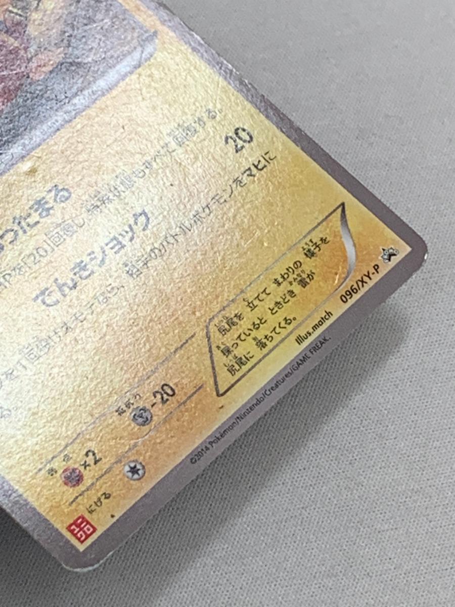 Bibian 比比昂- 【1円~】あったかピカチュウ(ユニクロKポケモン Bibian 比比昂- 【1円~】あったかピカチュウ(ユニクロKポケモン