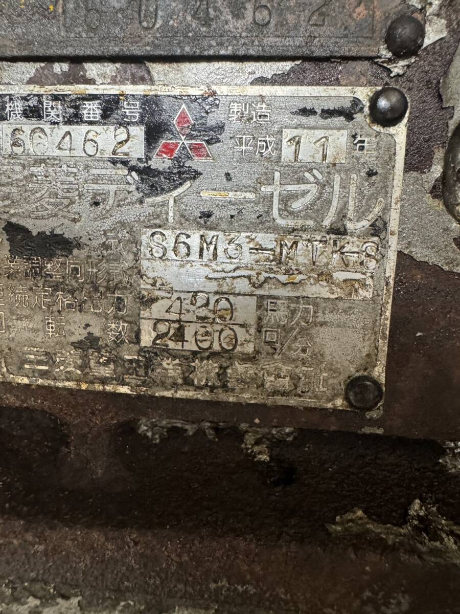 三菱船内機 S6M3-MTK-S 420馬力 最大500馬力 減速比:2.58 三菱船内機 S6M3-MTK-S 420馬力 最大500馬力 減速比:2.58