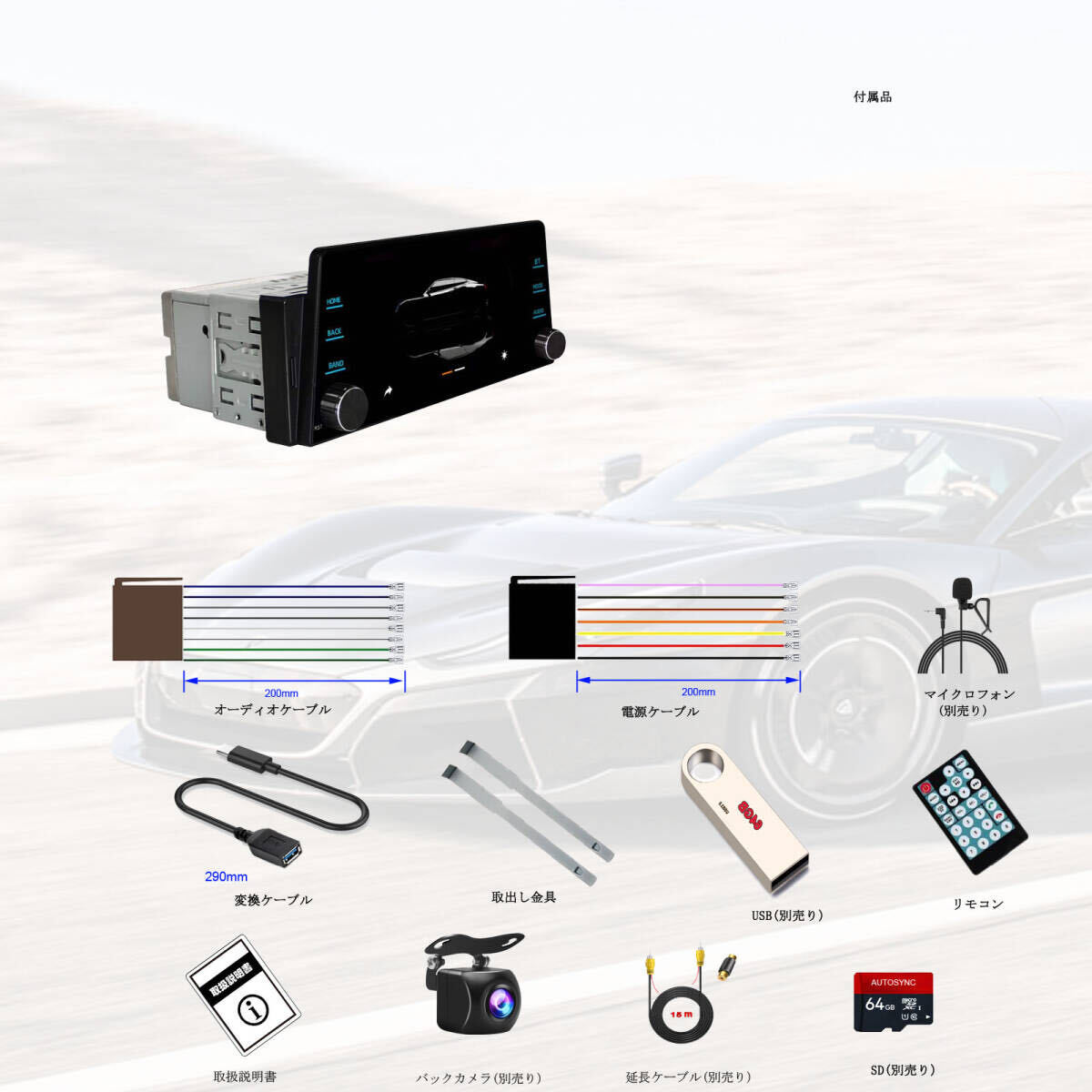 5 インチ カーステレオ FM BT カラフルバックライトカーオートオーディオ 5 インチ カーステレオ FM TF BT カラフルなバックライトカー