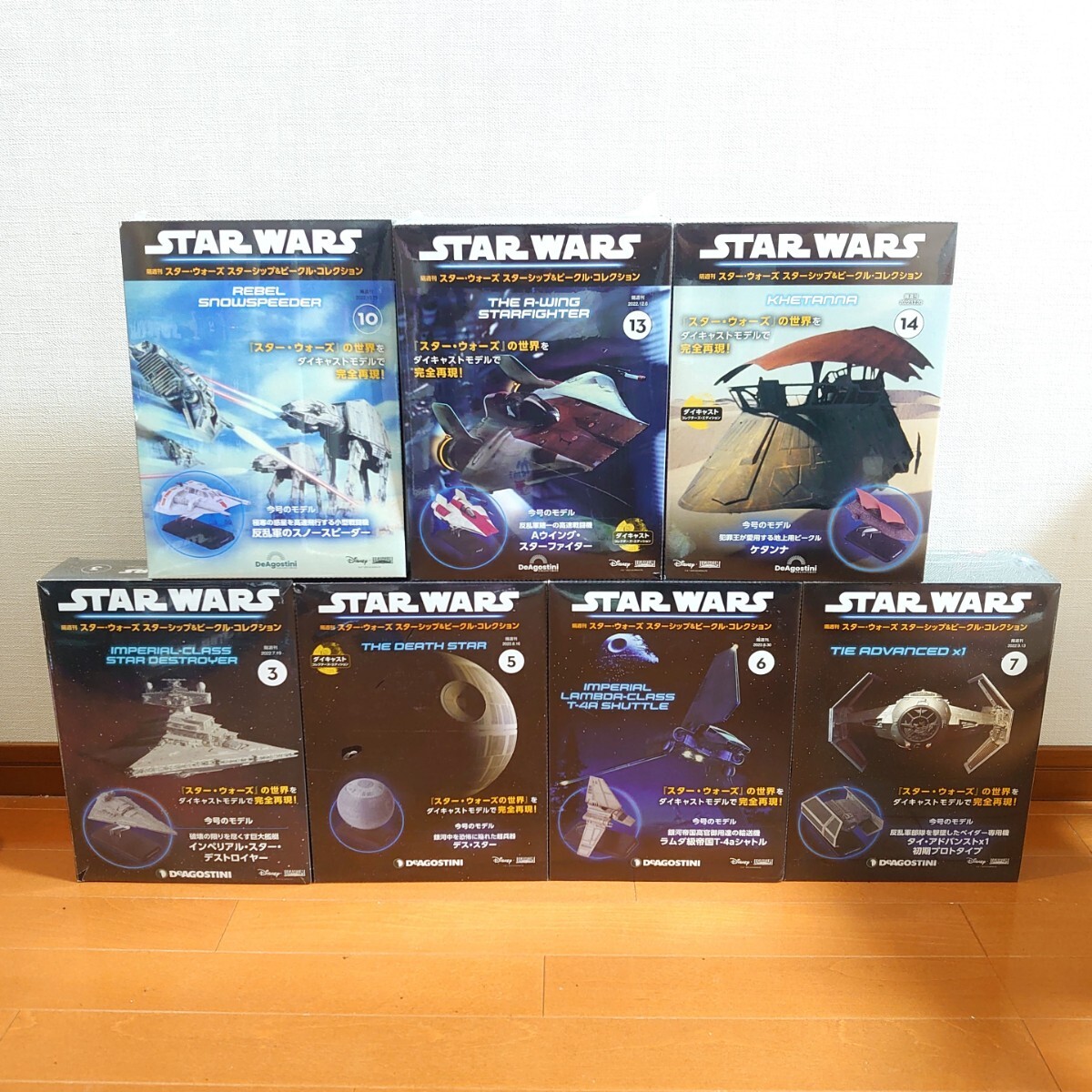 1円～ 訳あり パーツ デアゴスティーニ 週刊スター・ウォーズ