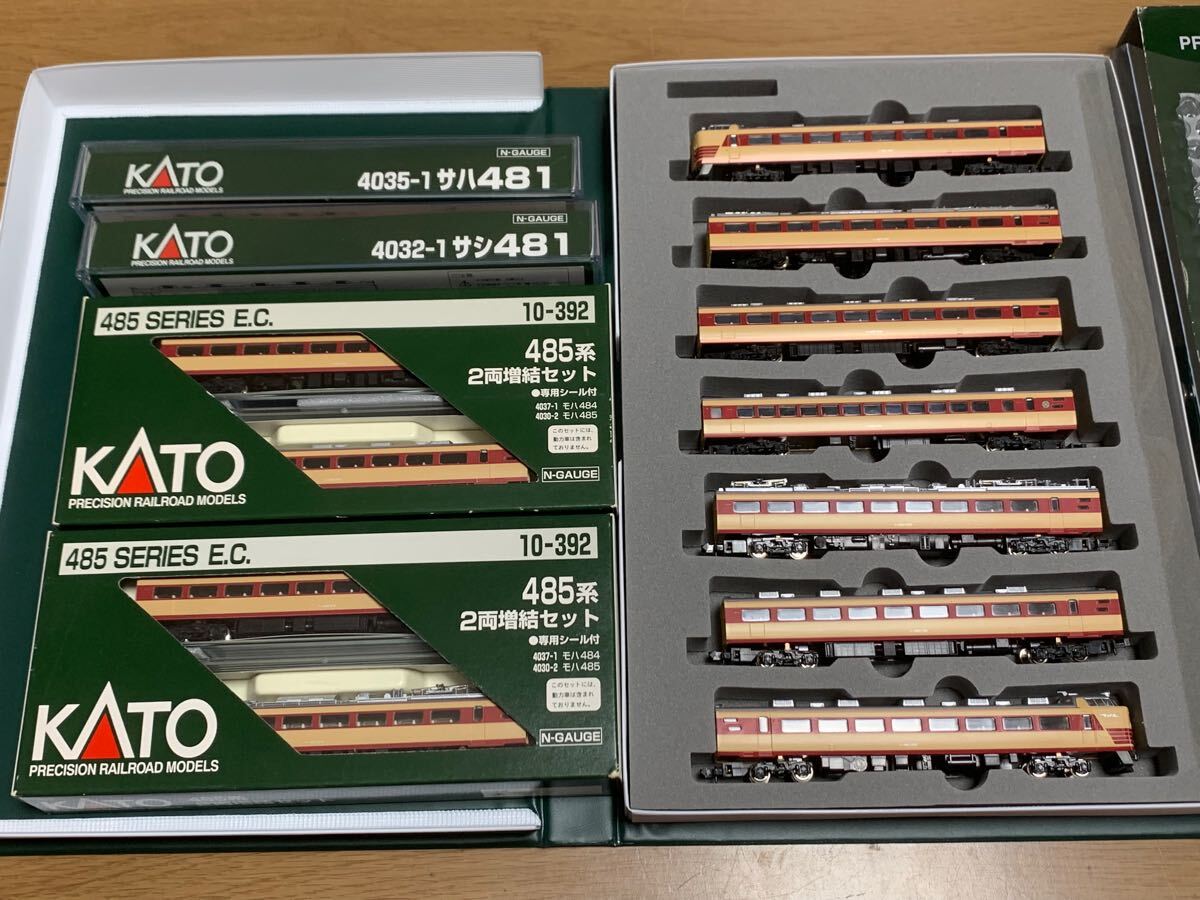 KATO 10-391 485系 300番台 基本 増結　13両 