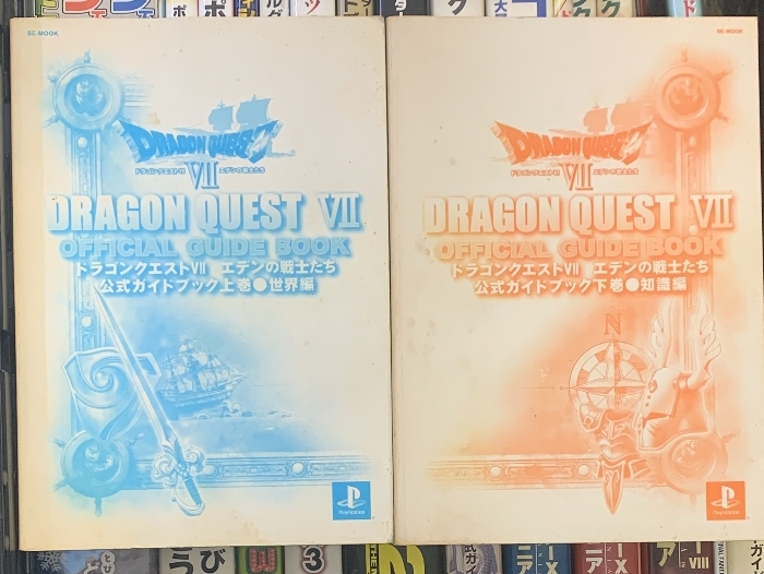 攻略本 まとめて 30冊以上 セット ポケモン どうぶつの森