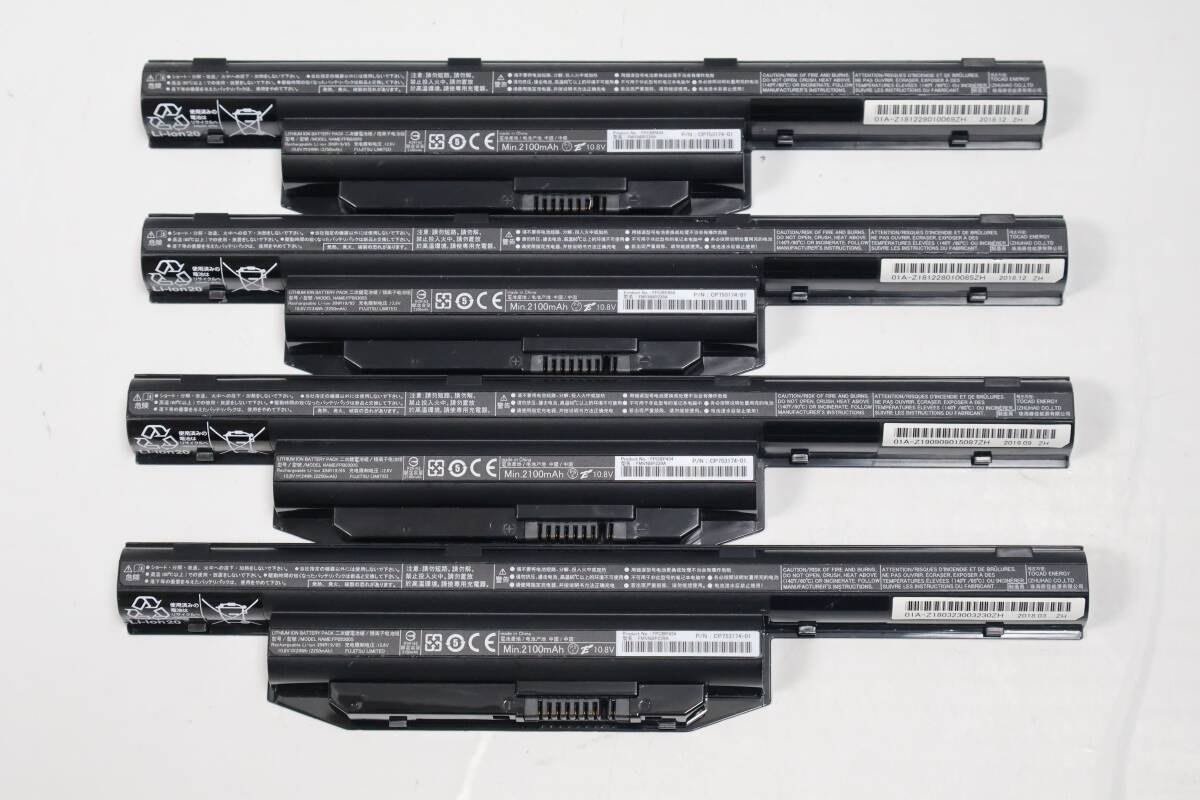 N3397 & (4台セット) 富士通純正バッテリー FPB0300S (10.8V-24Wh)