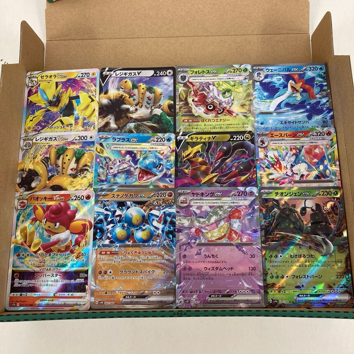 約1400枚　ポケモンカード　ポケモン　引退品　引退　処分品　ラプラスex/VSTAR