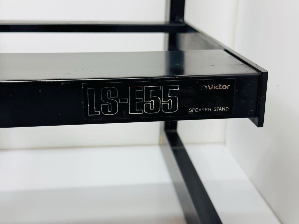 Victor ビクター スピーカー スタンド LS-E55 中古品 管理番号 Victor ビクター スピーカー スタンド LS-E55 中古品 管理番号