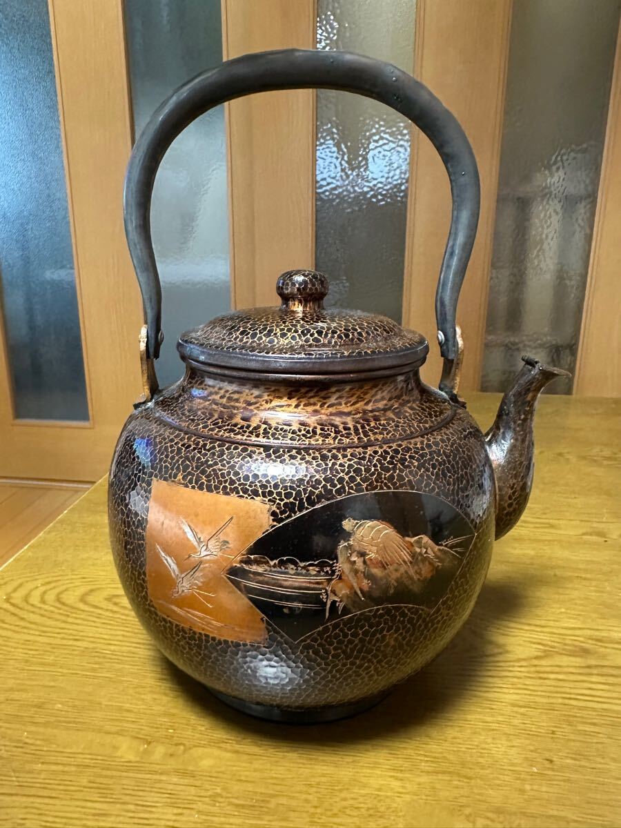 山川堂／山川堂造／水差し／茶道具／銅製 山川堂／山川堂造