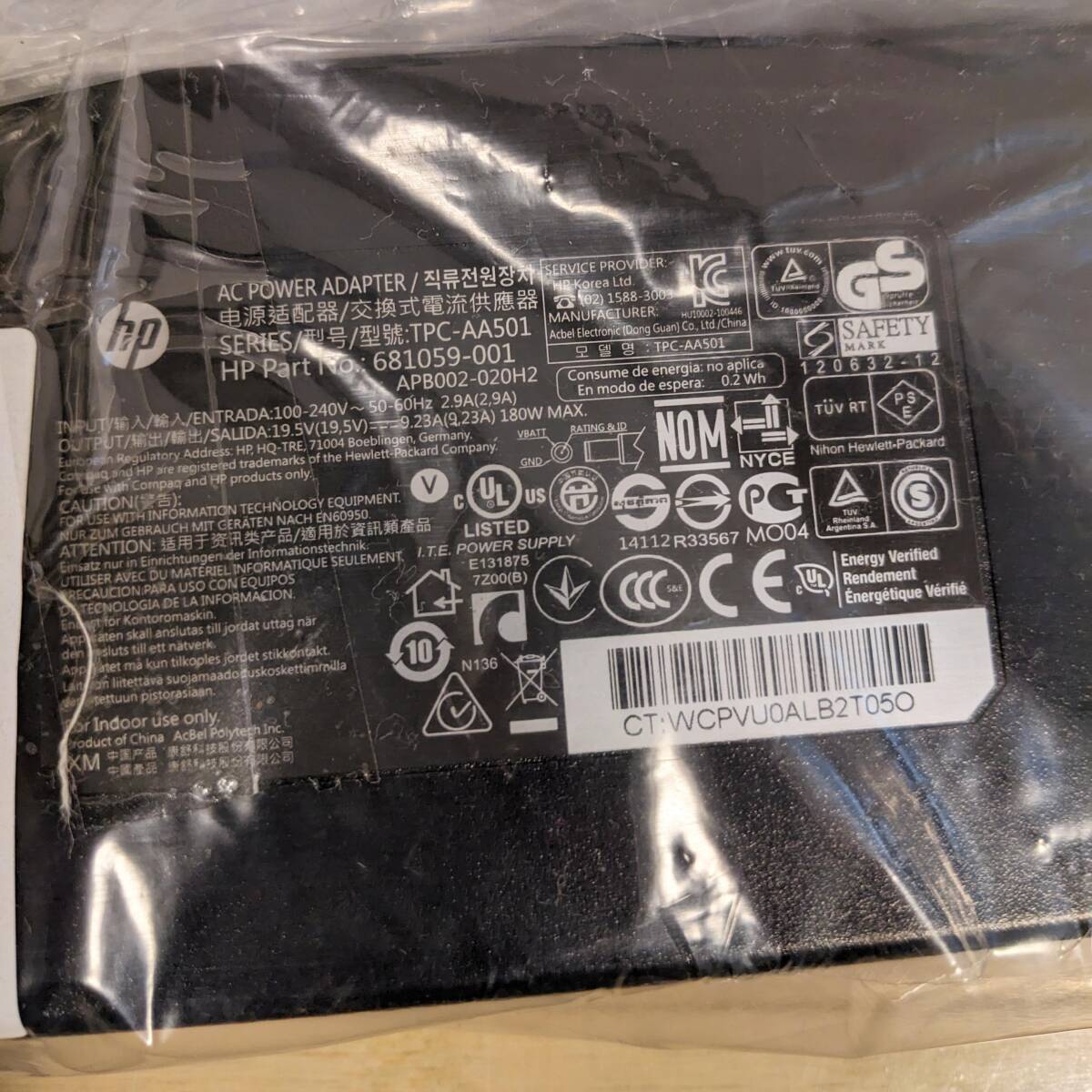 a894 hp　ACアダプター　19.5V　9.23A　180W　681059-001　２個まとめ　未使用_画像7
