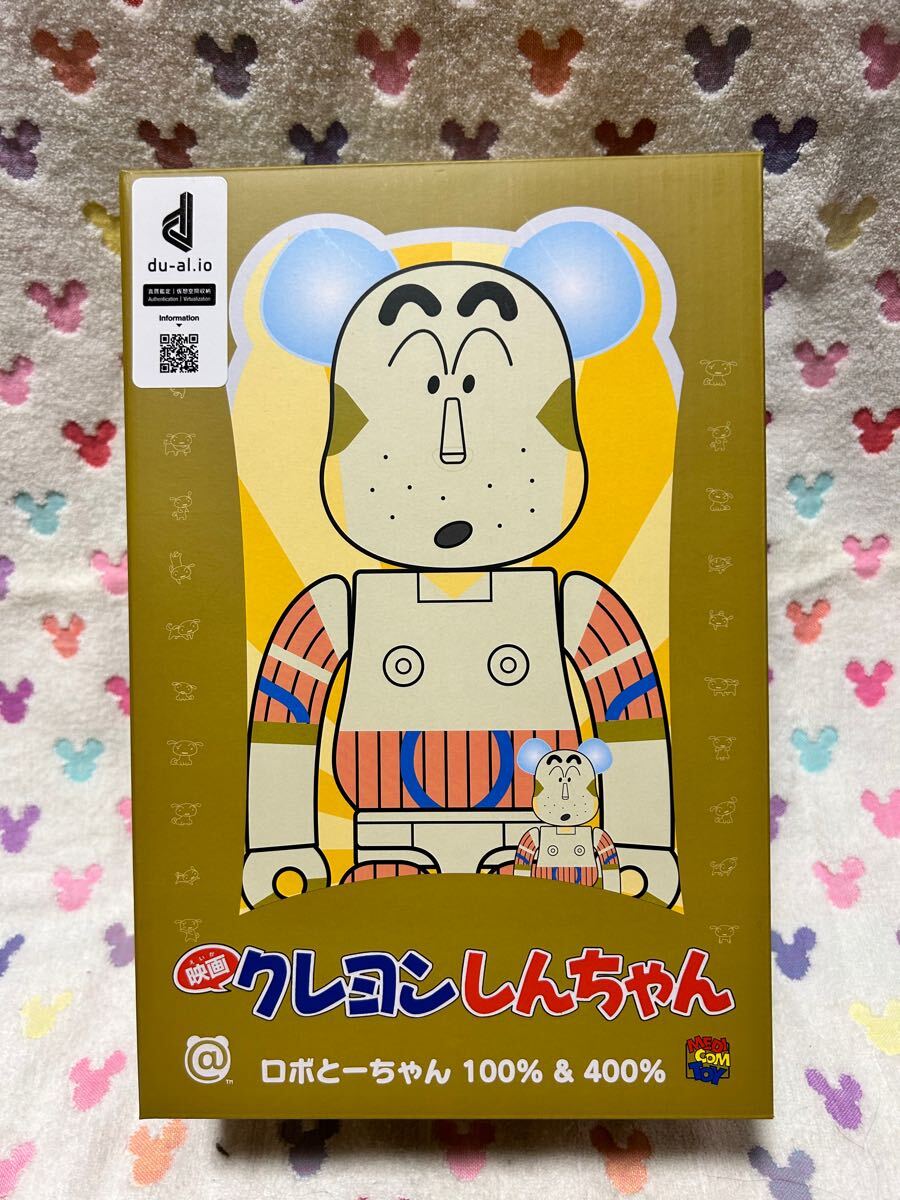 ベアブリック クレヨンしんちゃん　ロボとーちゃん　400%のみ　未使用