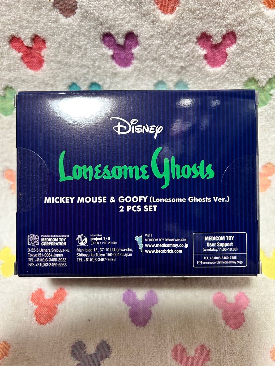 BE@RBRICK ベアブリック　ミッキー　グーフィ　ディズニー　メディコム・トイ　未開封_画像2