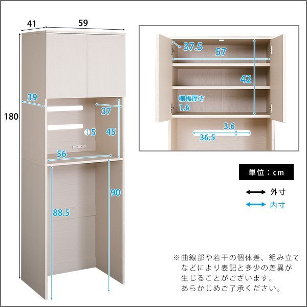  kitchen storage * new goods /.... wooden trash can on Lux rim type / cupboard consumer electronics storage shelves moveable shelves outlet attaching / wood grain white woshu/zz