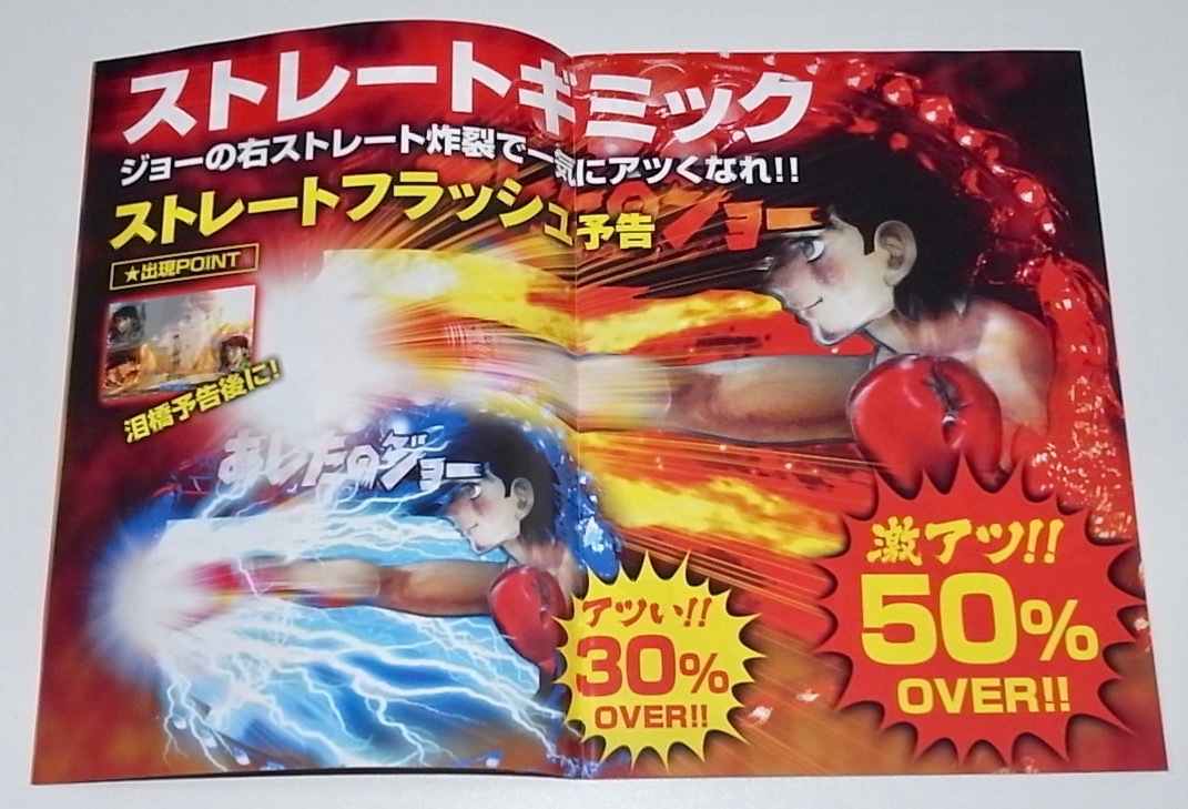 送料無料 希少 レア 入手困難 新品未使用品 CRびっくりぱちんこ 送料無料 希少 レア 入手困難 新品未使用品 CRびっくりぱちんこ