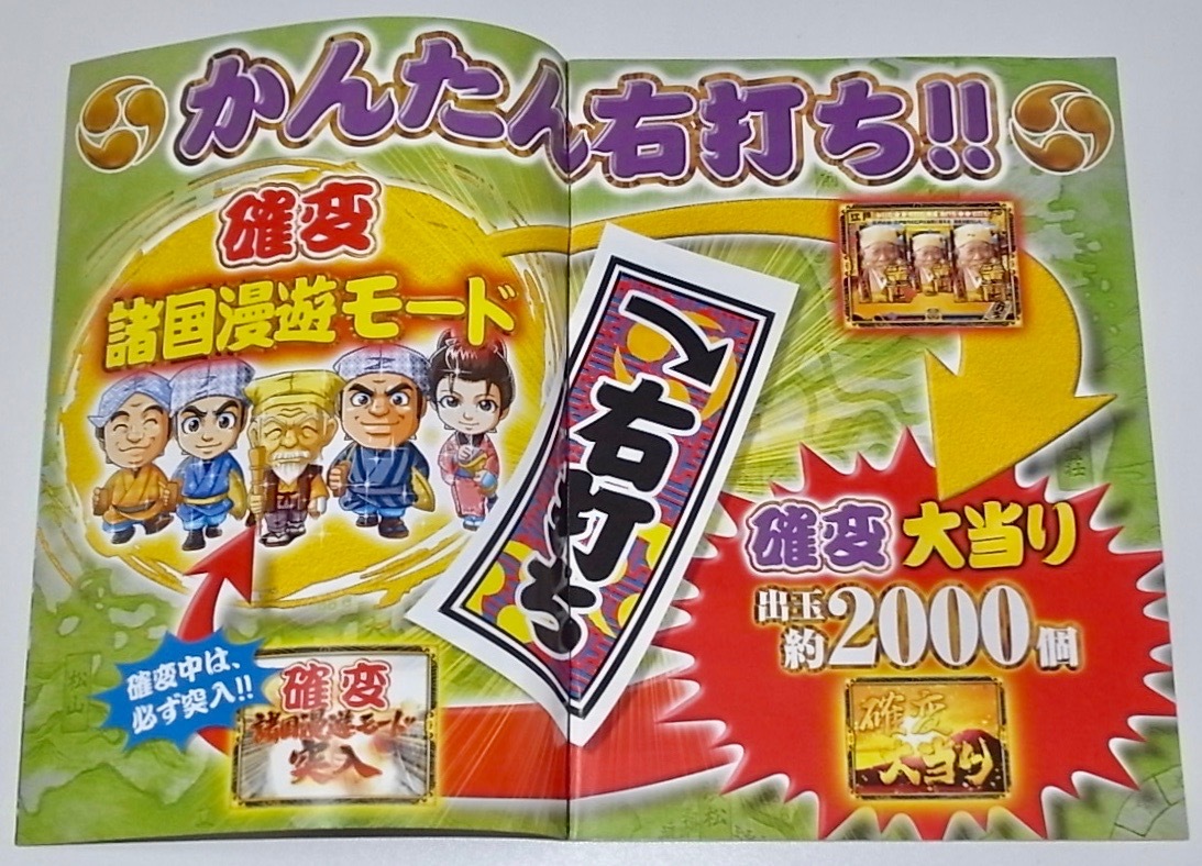 送料無料 希少 レア 入手困難 新品未使用品 CRぱちんこ 水戸黄門 送料無料 希少 レア 入手困難 新品未使用品 CRぱちんこ 水戸黄門