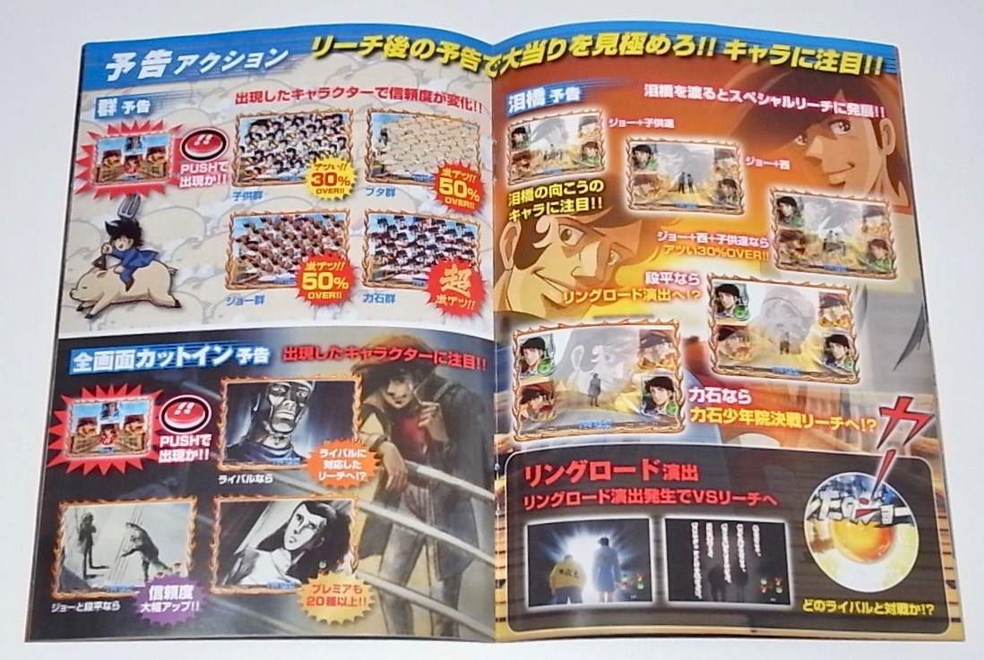 送料無料 希少 レア 入手困難 新品未使用品 CRびっくりぱちんこ 送料無料 希少 レア 入手困難 新品未使用品 CRびっくりぱちんこ