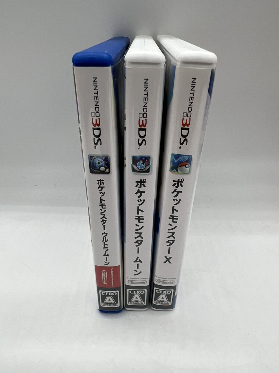 ニンテンドー3DS - Nintendo 3DSLLとポケットモンスター ウルトラムーン ニンテンドー3DSll & ポケットモンスターウルトラムーン セット