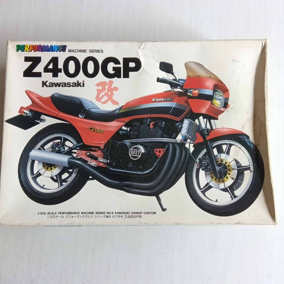 アオシマ 1/12 Kawasaki Z400GP 改 FINE TUNING BIKE カワサキ アオシマ 1/12 Kawasaki Z400GP 改 FINE TUNING BIKE カワサキ