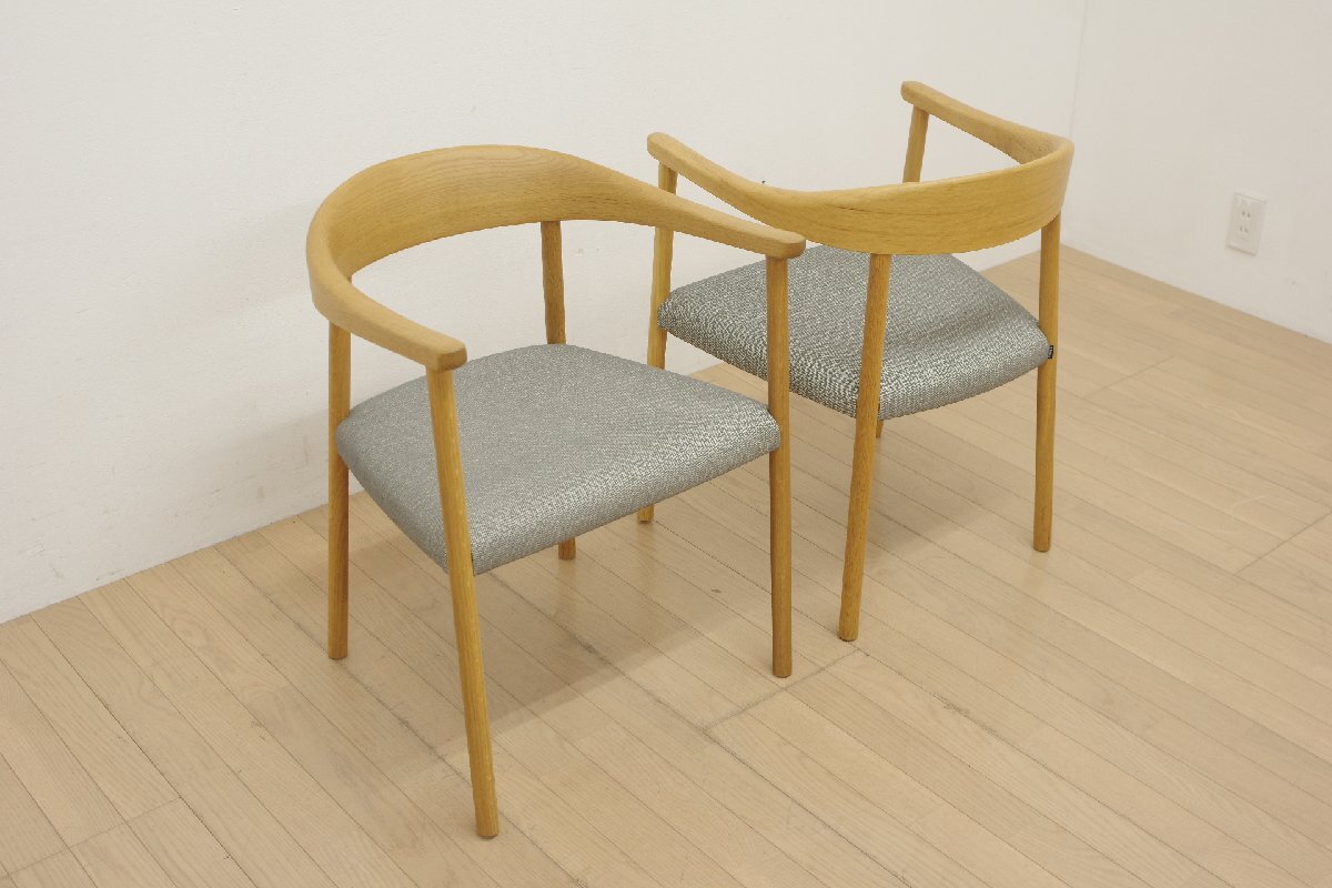 飛騨産業 現行 Standard Collection アームチェア 2脚セット ダイニングチェア 2P 椅子 イス ホワイトオーク無垢 シンプル 曲木 (B)