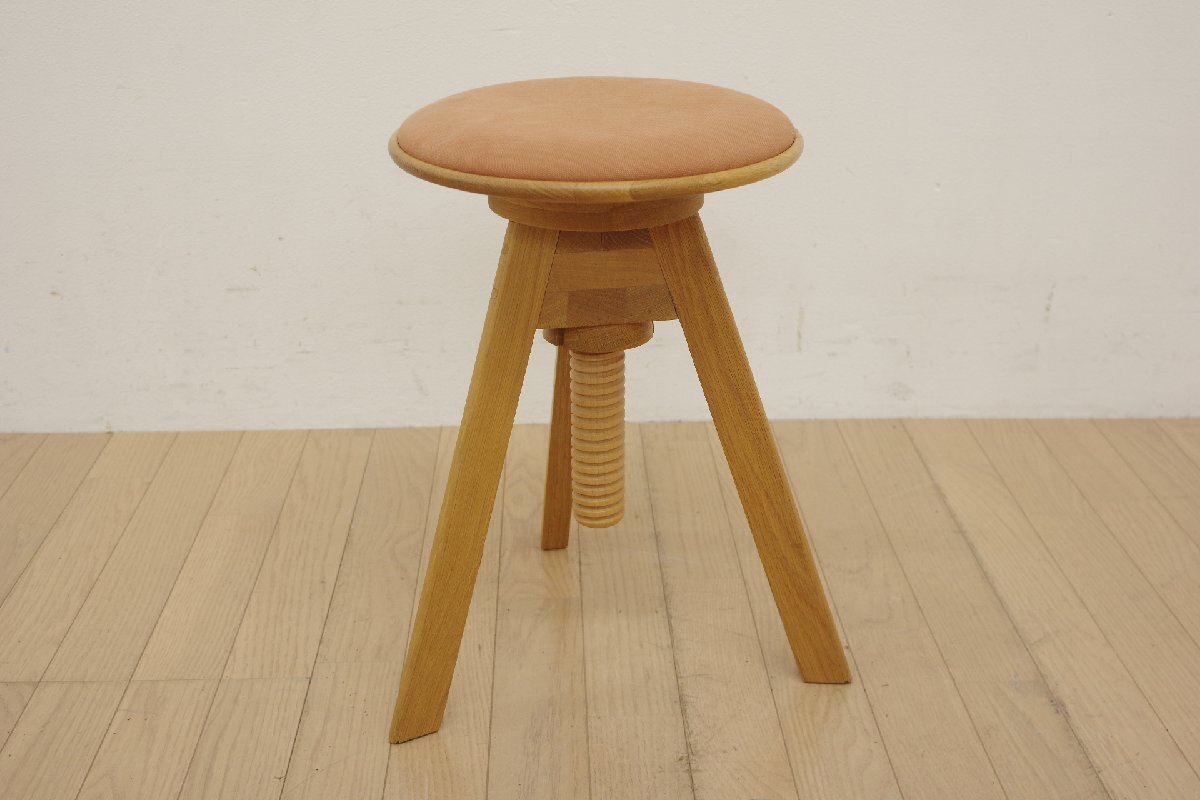 広松木工 LUME ルメ スツール チェア 椅子 サイド コーヒー