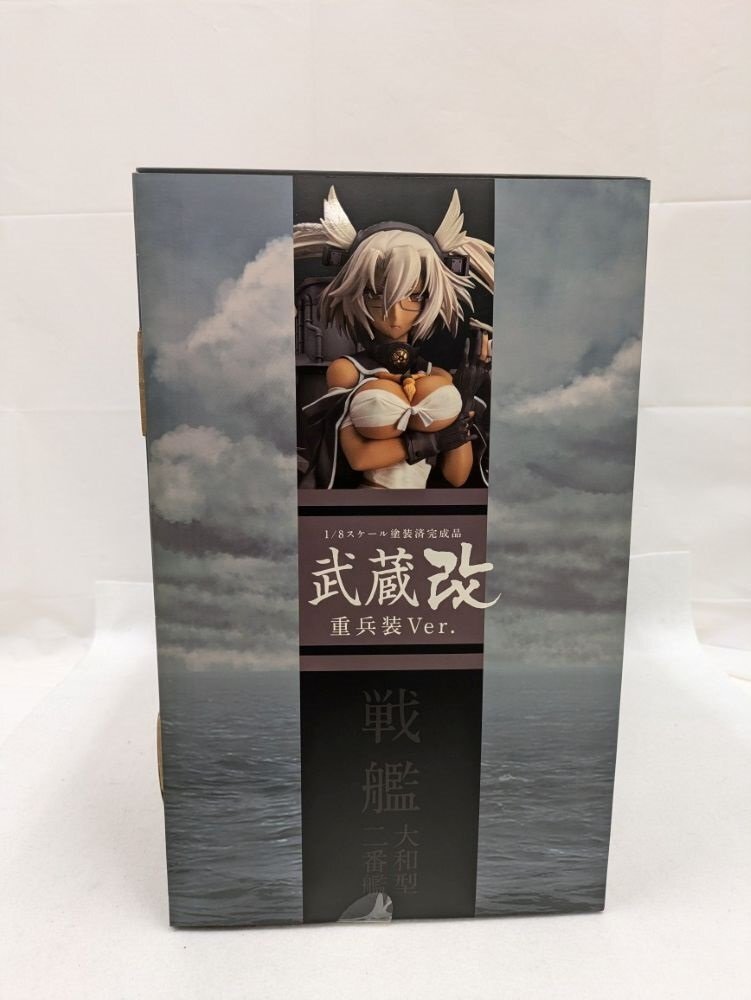 武蔵改 重兵装Ver. 「艦隊これくしょん~艦これ~」 ワンホビ 武蔵改 重兵装Ver. 「艦隊これくしょん~艦これ~」 ワンホビ
