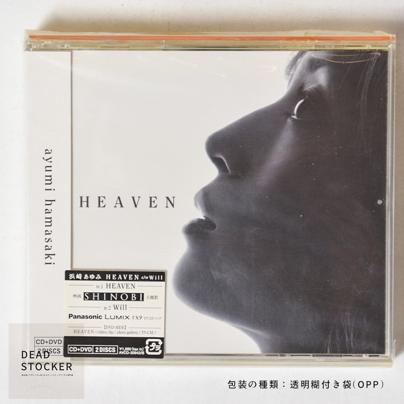 浜崎あゆみ HEAVEN ポスター 浜崎あゆみ HEAVEN ポスター(Heaven : 浜崎あゆみ | HMV&BOOKS