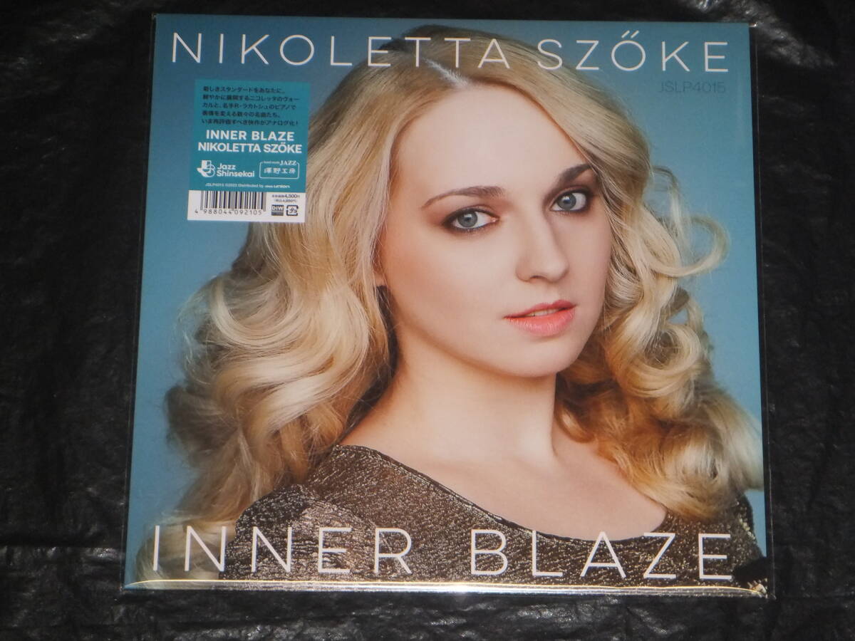 新品LP★澤野工房(JAZZ SHINSEKAI)★INNER BLAZE★ニコレッタ・セーケ