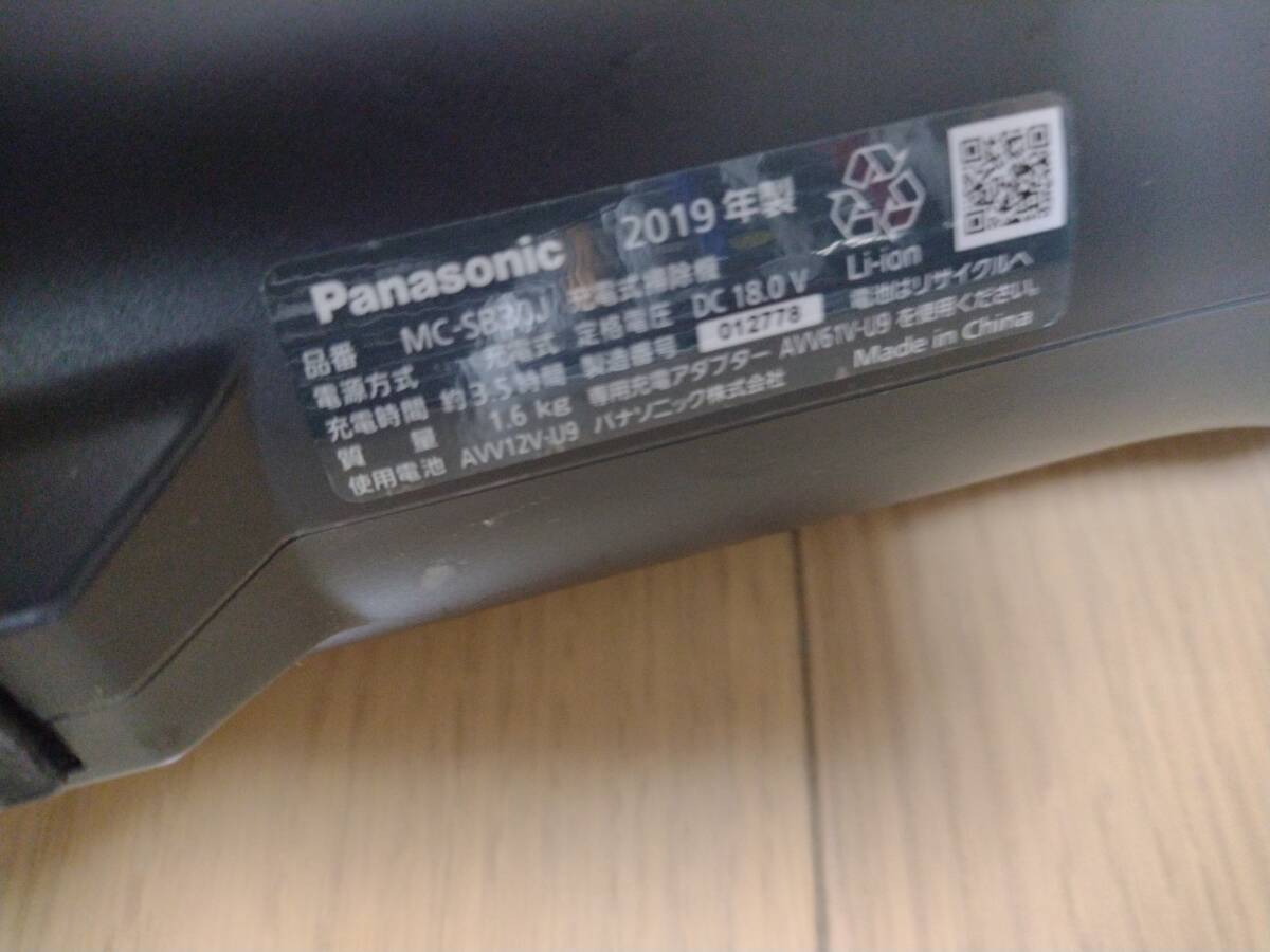 パナソニック 掃除機 MC-SB30J本体 2019年製 バッテリー新品と同等 2|Yahoo!フリマ(旧PayPayフリマ) パナソニック 掃除機 MC-SB30J本体 2019年製 バッテリー新品と同等 2|Yahoo!フリマ(旧PayPayフリマ)