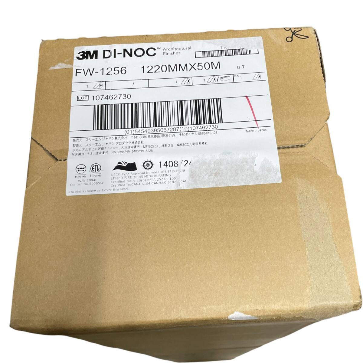 ◆未使用/同梱不可◆ 3M スリーエム ダイノック フィルム FW-1256 1220mm×50m 壁紙 DI-NOC シート リフォーム X74185N