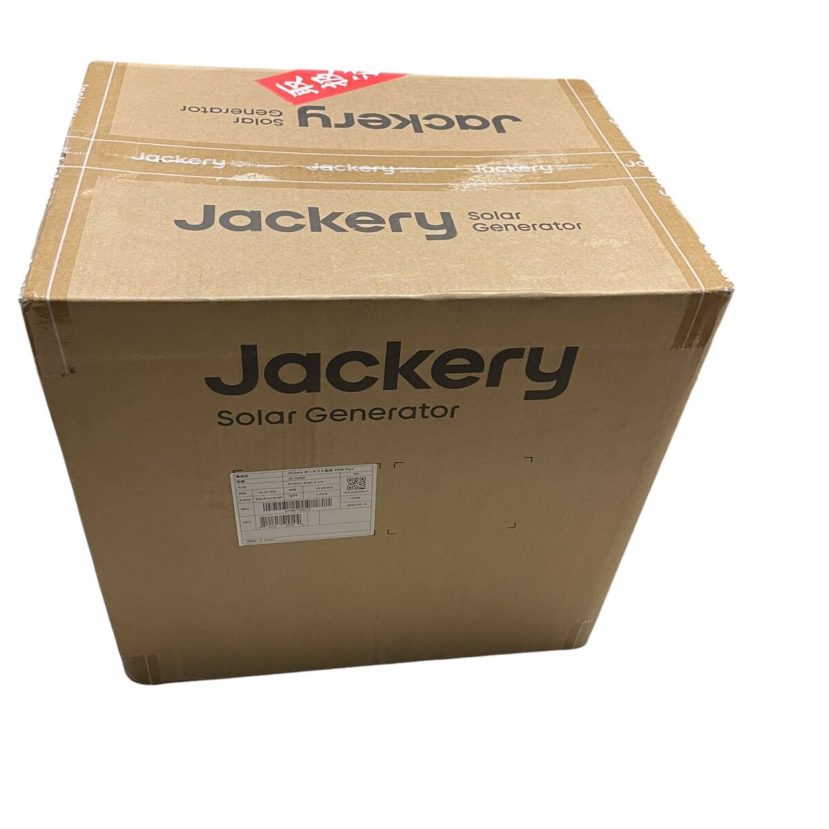 ◆未使用品◆JACKERY JE-1000C ジャクリ ポータブル電源 発電機 ※陸送限定 アウトドア 災害対策 Q74021NL
